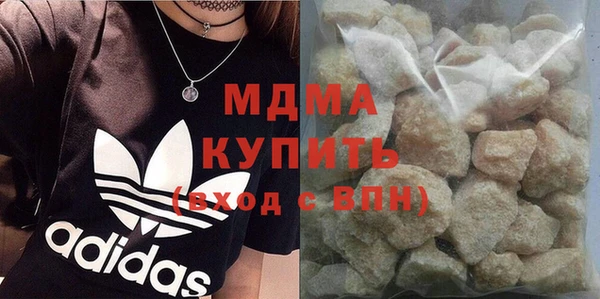 индика Бугульма